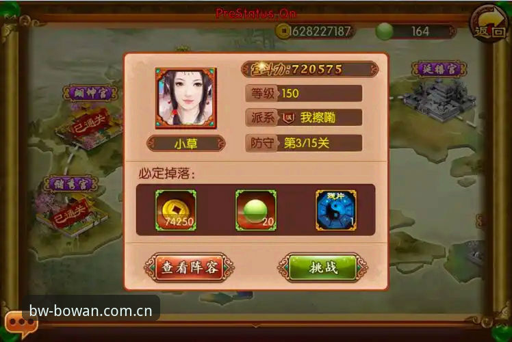 博万全站平台完整使用指南：从注册到游戏畅玩的步步攻略